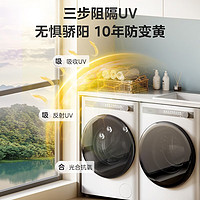 Midea 美的 洗烘套裝10公斤滾筒洗衣機+熱泵烘干機 MG100AIR1+MH100AIR1