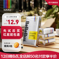 BeBeBus 裝仔紙尿褲單包試用裝透氣尿不濕/限購3包 4片裝 L碼(9-14kg)