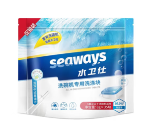 PLUS會員！seaways 水衛(wèi)仕 洗碗機(jī)專用洗滌劑洗碗塊 280g*1袋