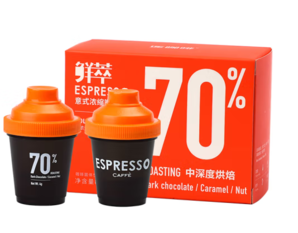 PLUS會(huì)員！Coffee Box 連咖啡 鮮萃濃縮  凍干膠囊黑咖啡 2顆 ?特濃金獎(jiǎng)