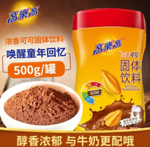 牛奶好搭檔！高樂高 濃香可可巧克力粉固體飲料 500g