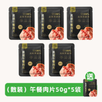 高金食品 黑豬午餐肉片 50克*6