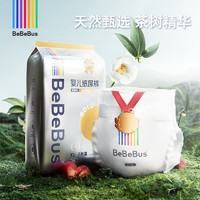 BeBeBus 金标茶树精华成长裤试用装L4片(9-14kg)透气超薄/限购一包