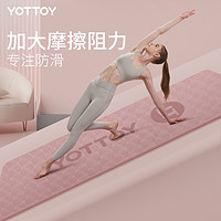 YOTTOY 瑜伽墊女生防滑加寬加厚家用地墊子隔音減震舞蹈