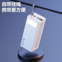 恒源者 22.5W 移動電源 30000mAh