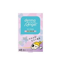 DermaAngel 護(hù)妍天使 炫彩痘痘貼48貼（送日用24貼）