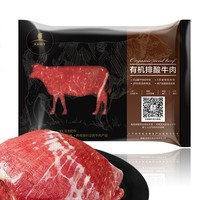 天萊香牛 有機排酸牛腿肉 500g