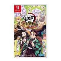 Nintendo 任天堂 《鬼滅之刃：成為最強隊士！》Switch NS游戲卡帶 港版 中文