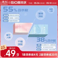 LENBERT 瀾柏 隱形眼鏡日拋30片 100~1000度無(wú)斷碼 維他命B12護(hù)眼