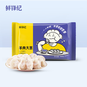 PLUS會(huì)員！鮮鋒紀(jì) 羊肉沙蔥水餃400g*2袋