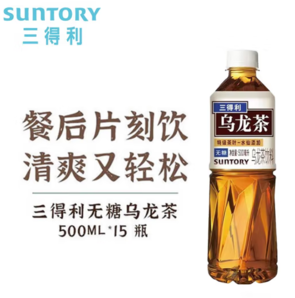 SUNTORY 三得利 烏龍茶飲料  無糖0脂 茶味甘醇 500ml*15瓶