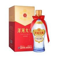 YANGHE 洋河 大曲酒 新天藍(lán) 42%vol 濃香型白酒 375ml 單瓶裝