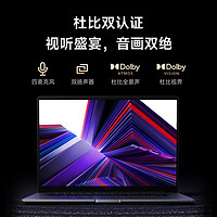 Redmi 紅米 Book 16 2024 16英寸筆記本電腦（i5-13420H、16GB、512GB）