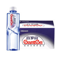 Ganten 百歲山 天然礦泉水 348ml*24瓶