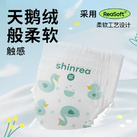 shinrea 爽然 天鵝系列拉拉褲XL*4片