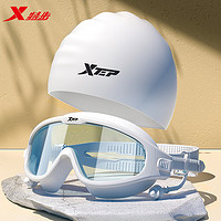 XTEP 特步 高清防雾泳镜 白色
