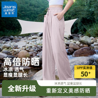 JEANSWEST 真維斯 女士小香風(fēng)休閑防曬直筒褲