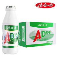 WAHAHA 娃哈哈 AD鈣奶220g兒童風(fēng)味乳品 220gX8瓶