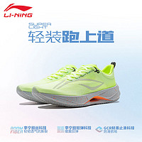 LI-NING 李寧 ?beng超輕21跑鞋男春秋跑步健身訓(xùn)練科技輕彈男鞋跑步鞋 熒光黃綠