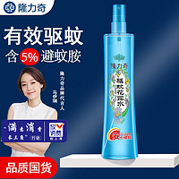 Longrich 隆力奇 驅(qū)蚊花露水 195ml