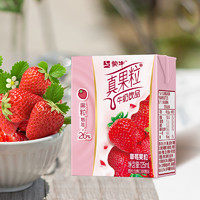 MENGNIU 蒙牛 3月蒙牛mini小真果粒草莓味125ml*40盒學(xué)生成人早餐奶新老包裝