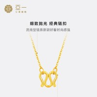 亞一 足金999項(xiàng)鏈O字鏈素鏈 AGA062