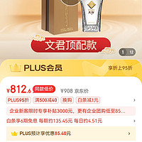 WENJUN 文君 天弦 52%vol 濃香型白酒 500ml 單瓶裝