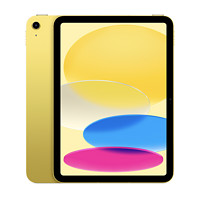 Apple 蘋果 iPad 2022 10.9英寸平板電腦 256GB