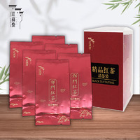 江祥泰 精品紅茶品鑒裝30g（組合裝6袋）2023新茶茶葉 祁門紅茶獨(dú)立包裝