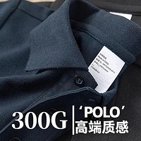 Cebrodz 300g重磅熊貓夏季POLO衫翻領(lǐng)短袖衫休閑百搭修身上衣無痕免燙商務(wù)