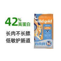 素力高 SolidGold素力高羊肉貓糧12磅