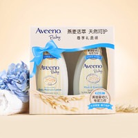 Aveeno 艾惟諾 嬰兒洗護(hù)套裝 潤膚乳354ml+沐浴露354ml