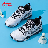 LI-NING 李宁 羽毛球鞋 优惠商品