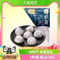 喵滿分 新鮮手打冷凍蝦滑120g*8袋 蝦肉≥95%