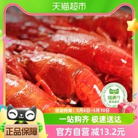 喵滿分 麻辣小龍蝦整蝦加熱即食 700g*4盒（每盒16.1元）