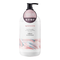 watsons 屈臣氏 煙酰胺煥采保濕潤膚露 500ml