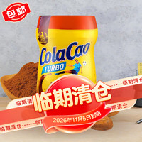 colacao 高樂高 高樂高COLACAO西班牙進口經(jīng)典原味可可沖粉400g