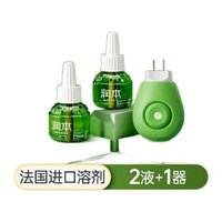 RUNBEN 潤(rùn)本 電熱蚊香液 2液+1器