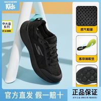 SKECHERS 斯凱奇 運(yùn)動鞋四季網(wǎng)面透氣休閑綁帶緩震跑步鞋男中大童405100L