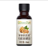 GRANDPA'S 爺爺?shù)霓r(nóng)場(chǎng) 有機(jī)核桃油 10ml*1瓶