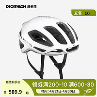 DECATHLON 迪卡儂 騎行頭盔自行車頭盔公路車男女款山地車頭盔mips氣動盔 RCR mips 白色 L