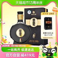 XIJIU 習酒 貴州習酒純糧食白酒1988窖藏500ml*1瓶53度醬香型