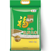 福臨門 東北優(yōu)質(zhì)大米 4kg