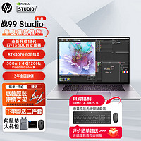 HP 惠普 Zbook 戰(zhàn)99 Studio G10高性能輕薄AI設(shè)計本筆記本電腦4K專業(yè)繪圖渲染建模圖形移動工作站