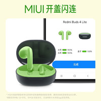 Xiaomi 小米 MI）Redmi Buds 4青春版 真無線藍(lán)牙耳機(jī) 迷你半入耳式手機(jī)耳機(jī) 通話降噪 20小時(shí)長續(xù)航