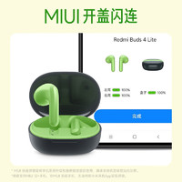 Xiaomi 小米 MI）Redmi Buds 4青春版 真无线蓝牙耳机 迷你半入耳式手机耳机 通话降噪 20小时长续航