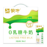 MENGNIU 蒙牛 0乳糖全脂牛奶200mlx12包