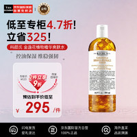 Kiehl's 科顏氏 金盞花植物精華爽膚水500ml 煥白淡化補水