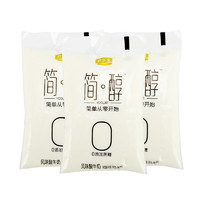 JUNLEBAO 君樂寶 簡(jiǎn)醇 0添加蔗糖 150g *12袋 低溫酸奶酸牛奶 廠家直發(fā)