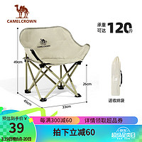 CAMEL 駱駝 戶外露營折疊椅 174BL03626卡其色，迷你款